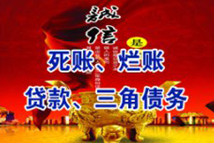 岳西收账公司:定金与合同差异解析：法律界定标准何在
