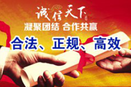 岳西讨账公司
